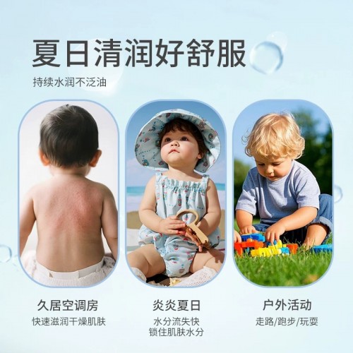 澳大利亚 Goat儿童婴儿山羊奶有机身体润肤乳 300ml_