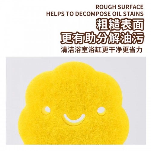 日本小久保KOKUBO可立泡泡洁净棉_