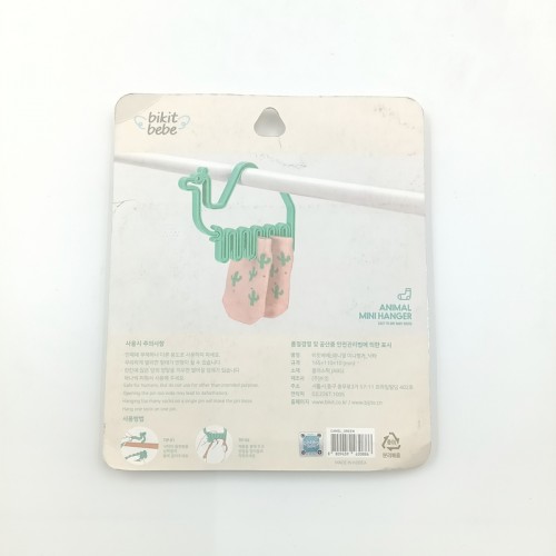 韩国 bikit bebe迷你晾衣架（绿骆驼）_
