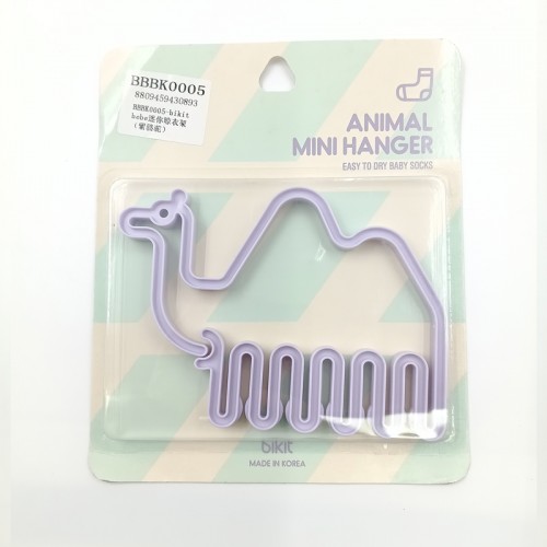 韩国 bikit bebe迷你晾衣架（紫骆驼）_