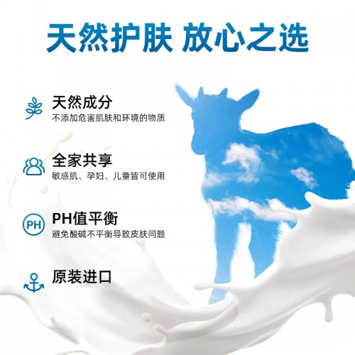 澳大利亚 Goat山羊奶柠檬香桃木味香皂 100g_