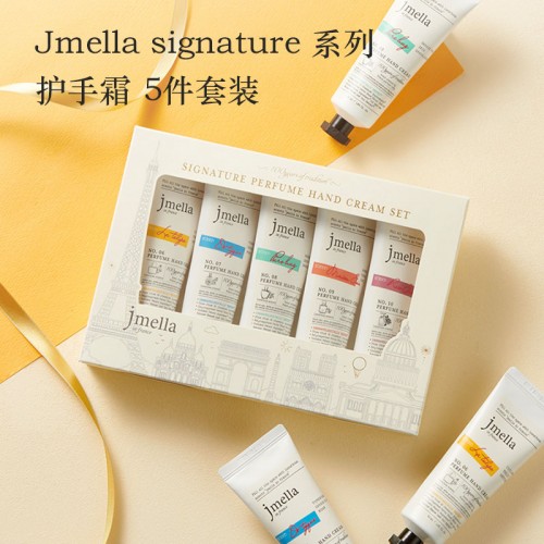 JMELLA signature系列护手霜5件套装