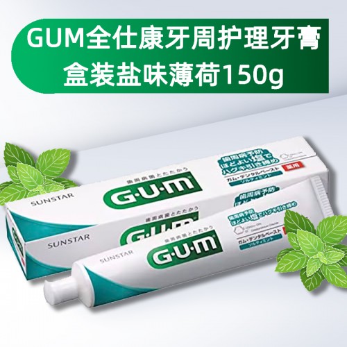 日本 GUM全仕康牙周护理牙膏盒装盐味薄荷150g_