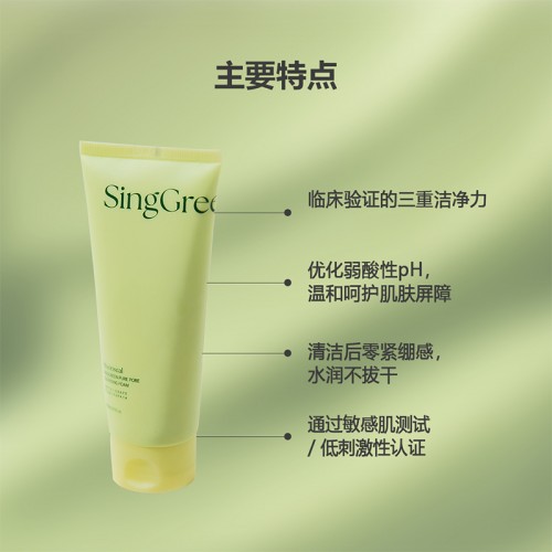 韩国 清之纯净透毛孔洁面泡沫洗面奶 150ml_