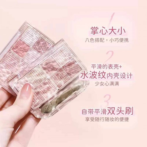 canmake浮雕珠光8色眼影01号色 15g_