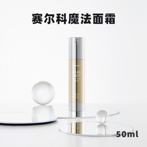 赛尔科魔法面霜50ml_1