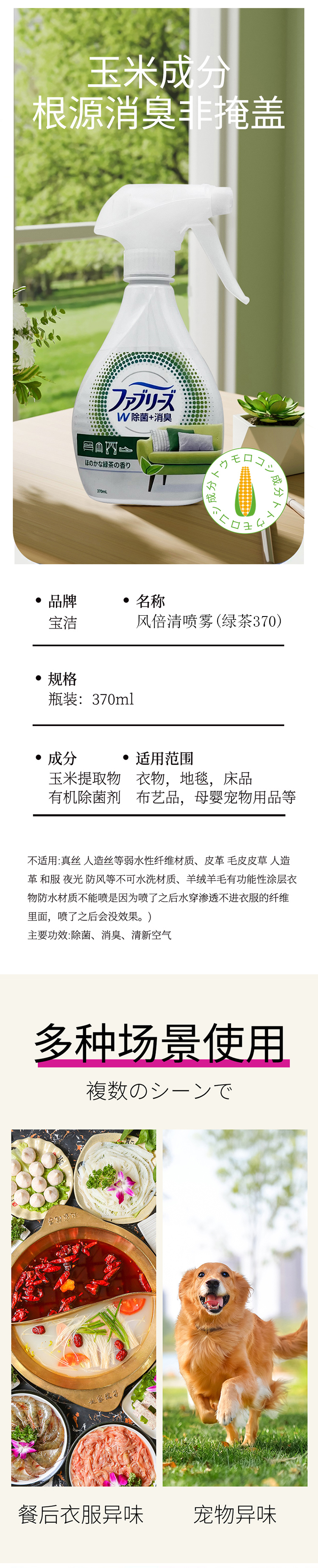 详情页整体图_01.jpg