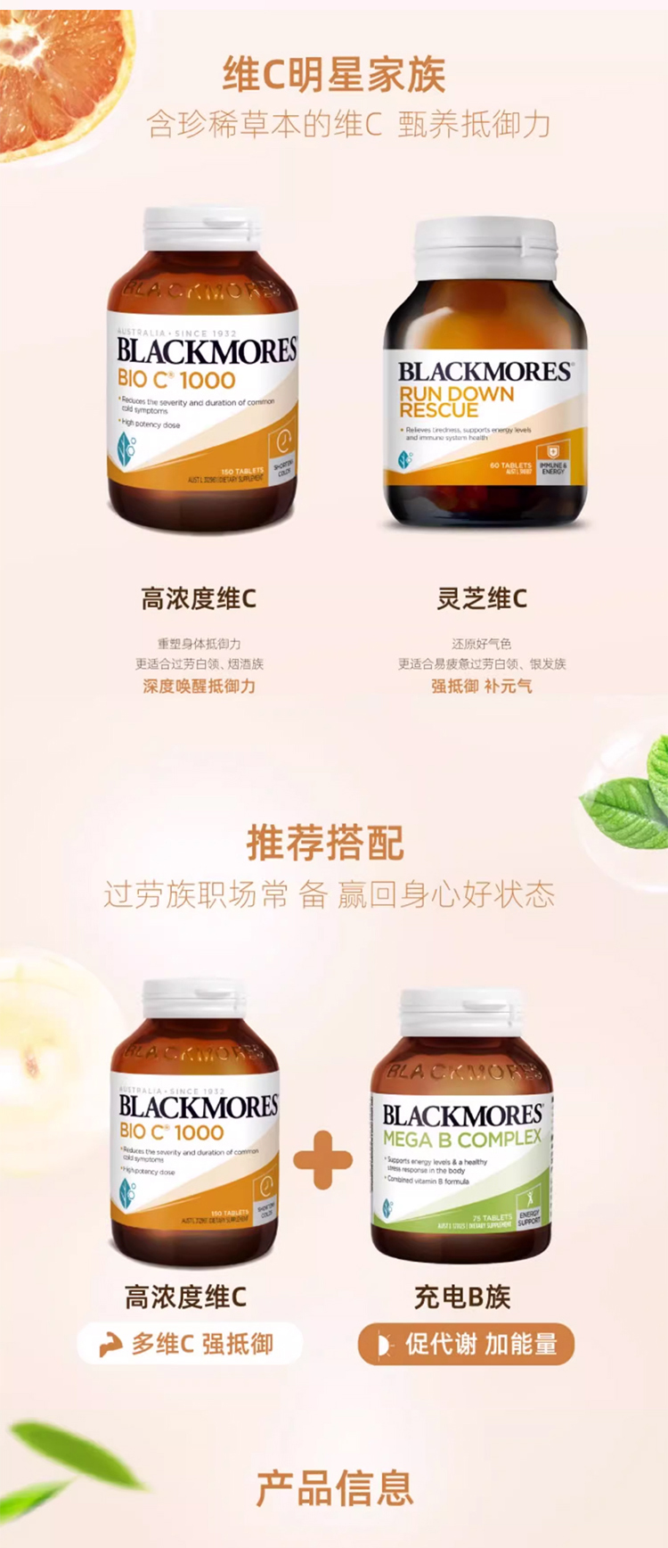 详情页整体图03.jpg