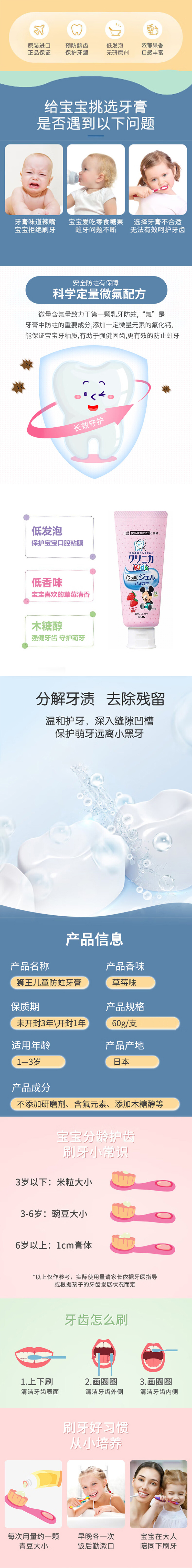 完整详情页.jpg