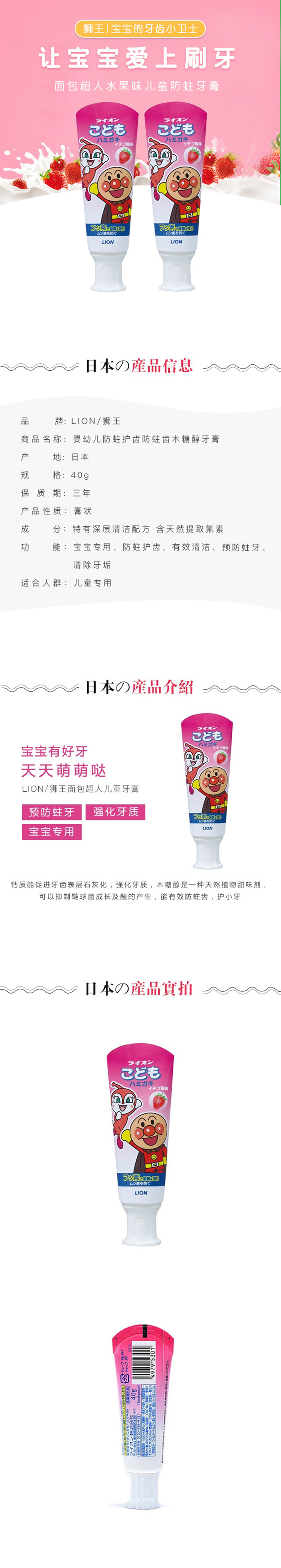 完整详情页.jpg
