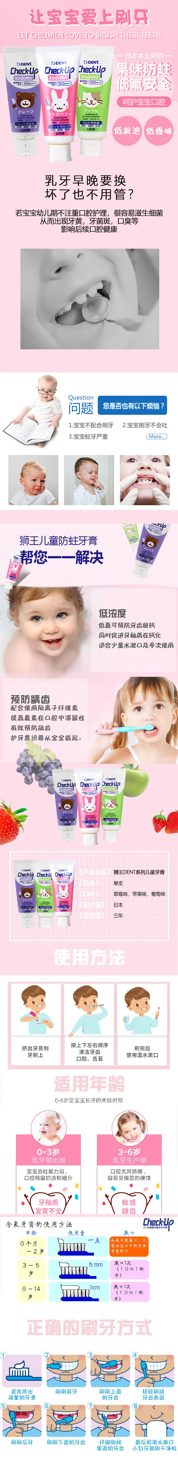 完整详情页.jpg