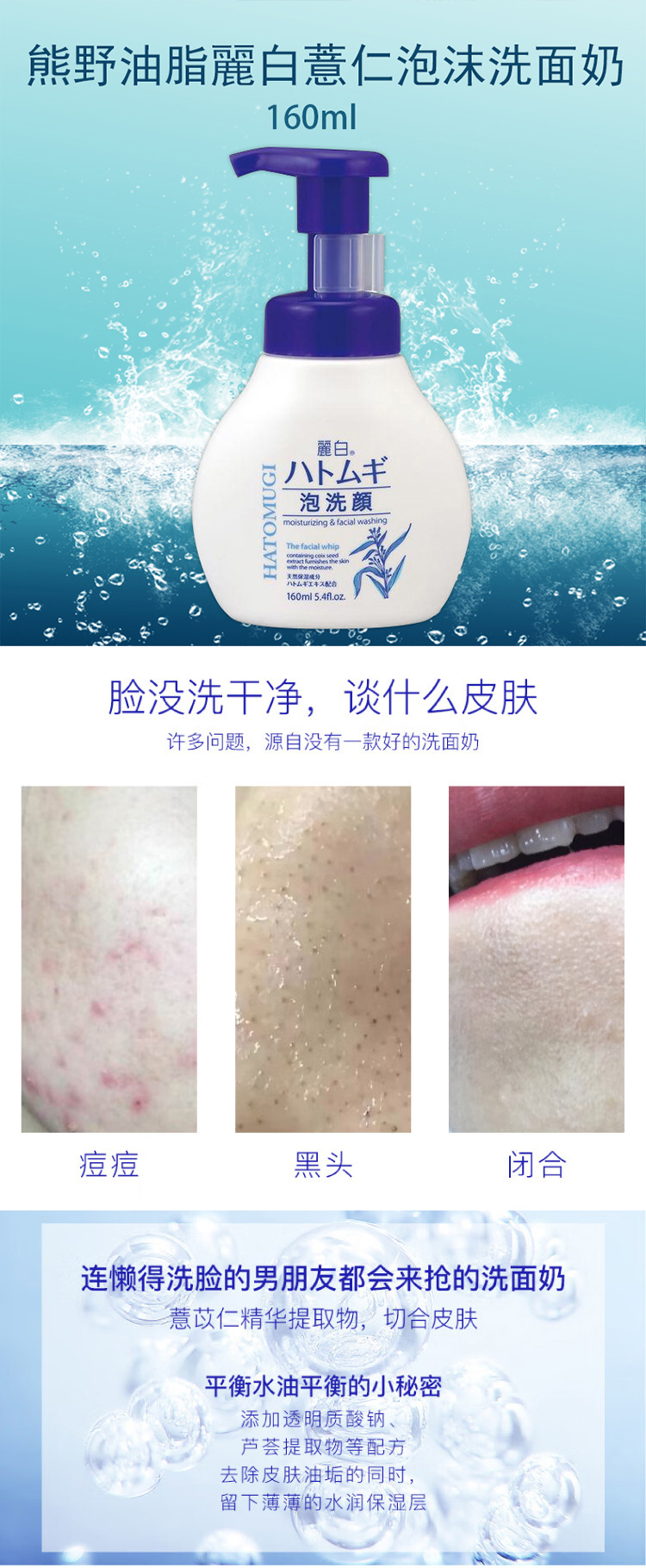详情页整体图01.jpg