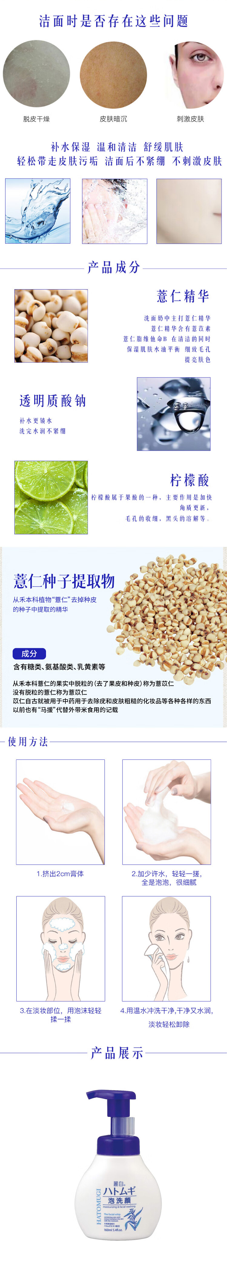 详情页整体图02.jpg