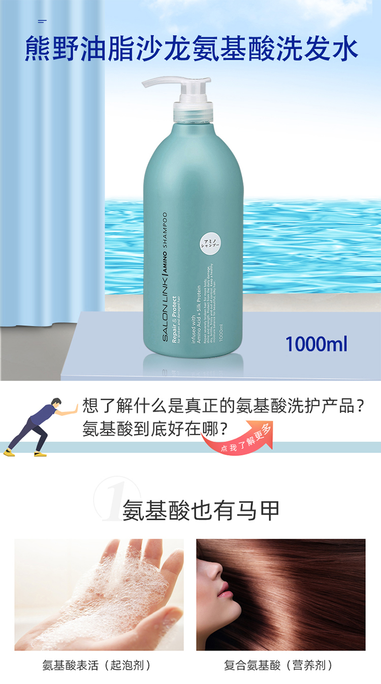 详情页整体图01.jpg