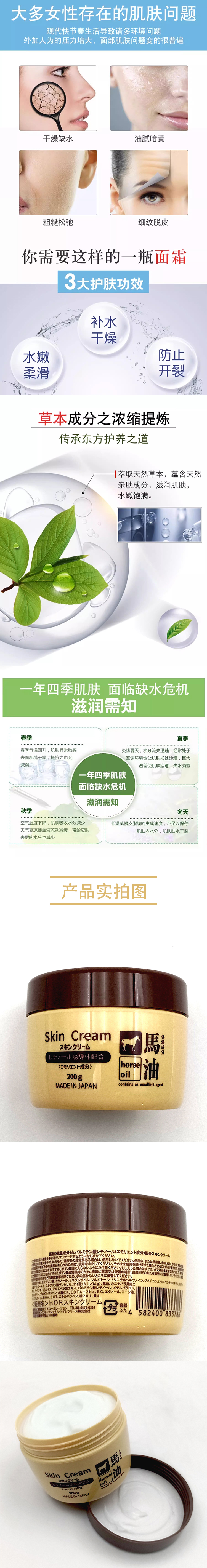 完整详情页.jpg