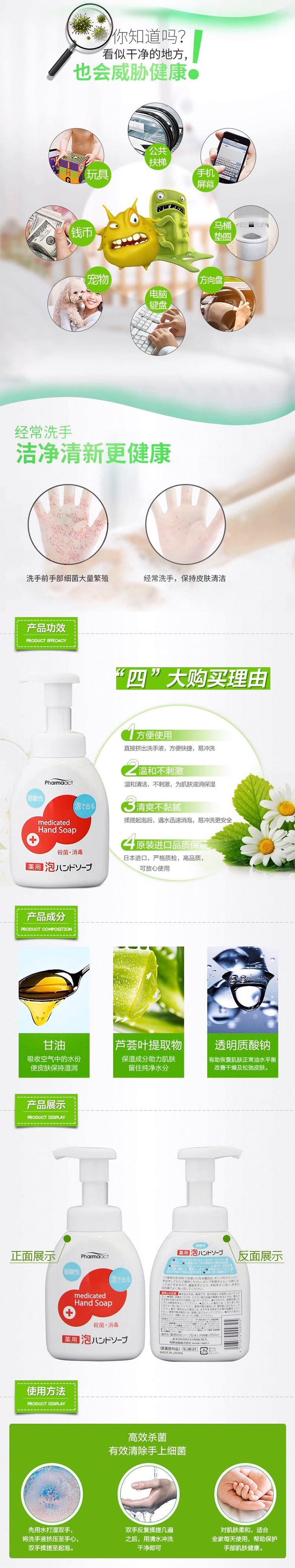 完整详情页.jpg