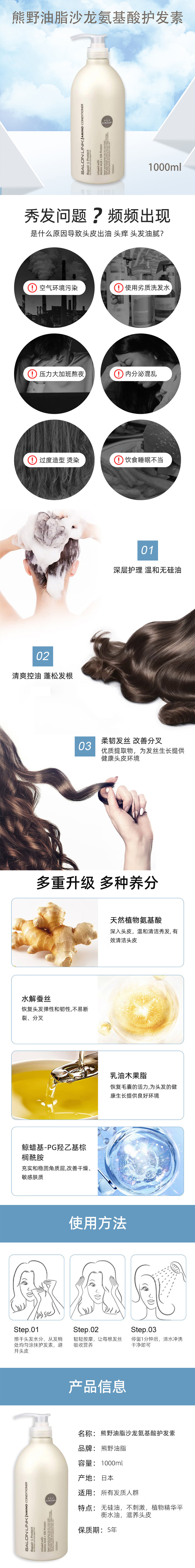 详情页整体图.jpg