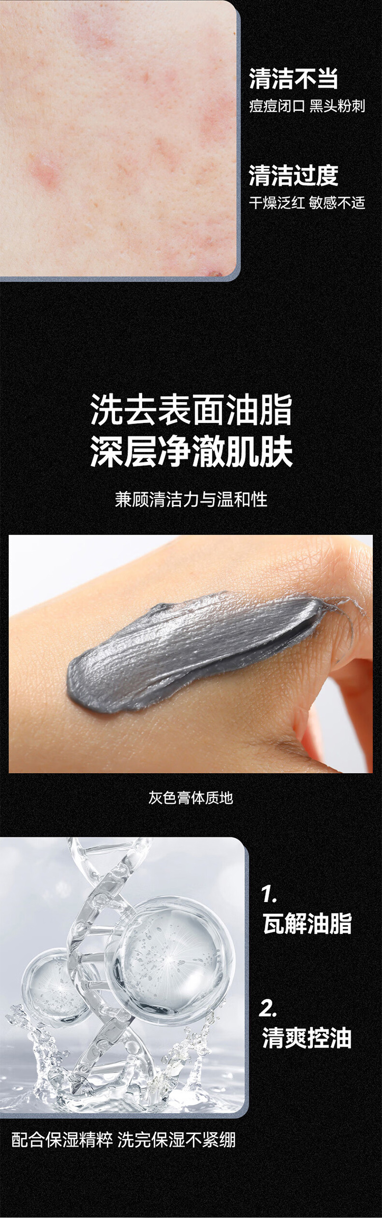 详情页整体图02.jpg