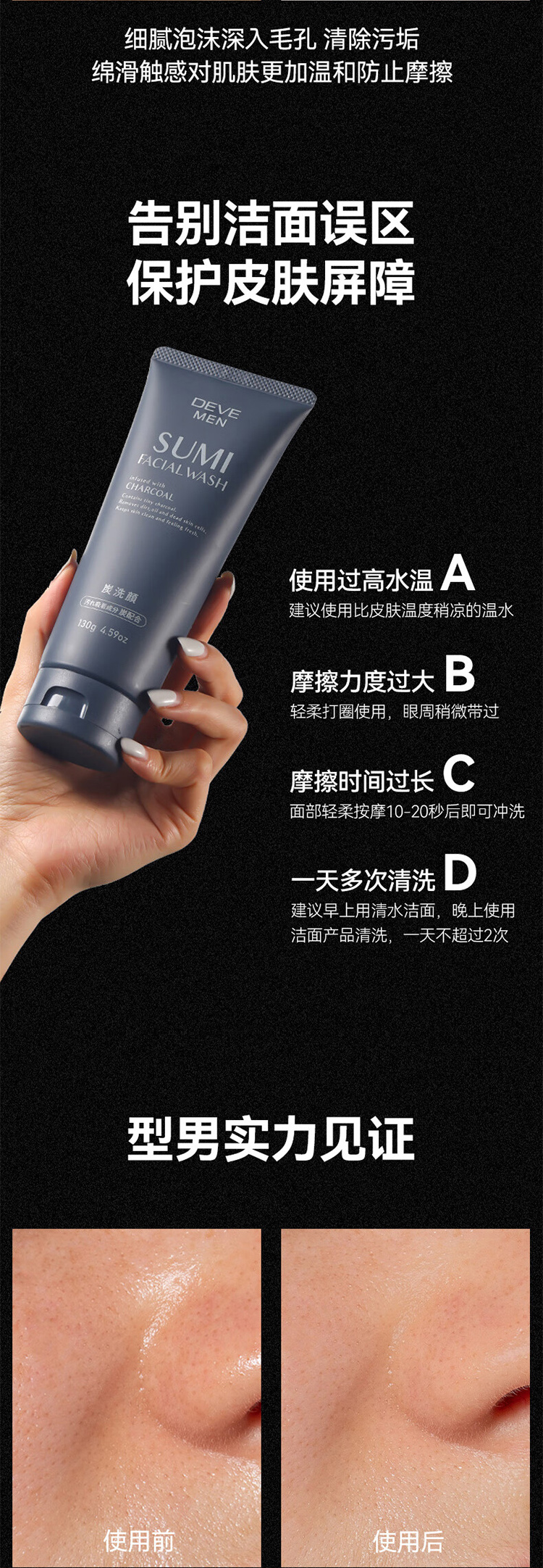 详情页整体图04.jpg