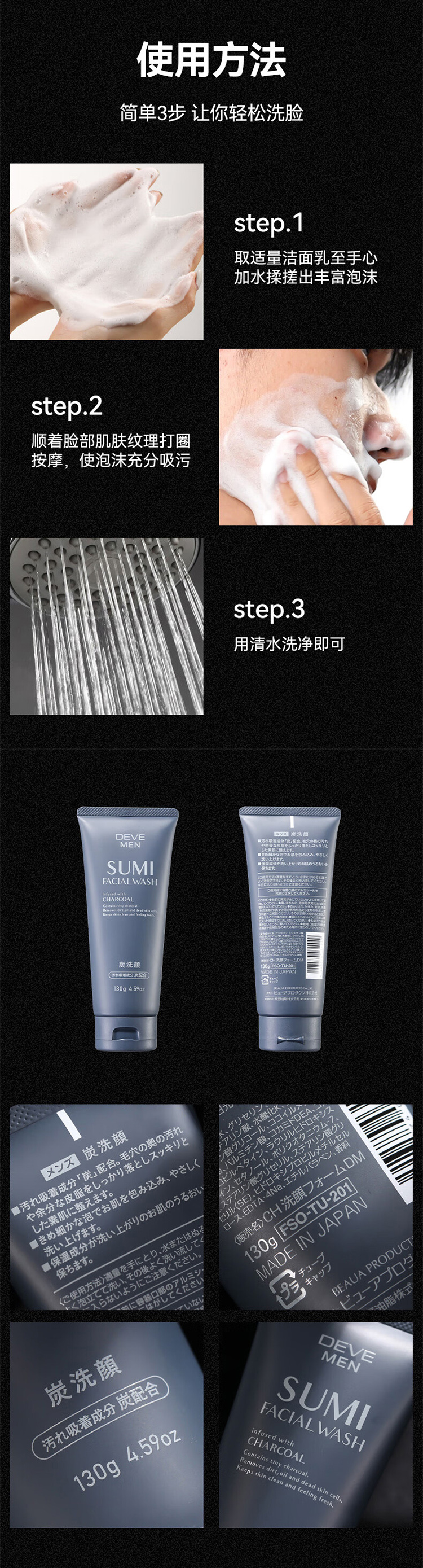 详情页整体图05.jpg