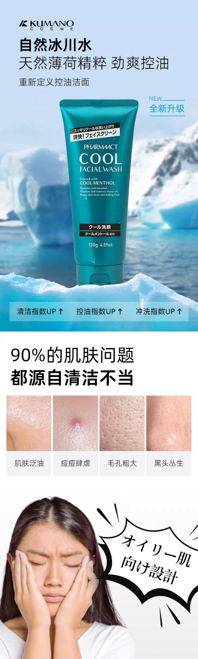 详情页整体图01.jpg