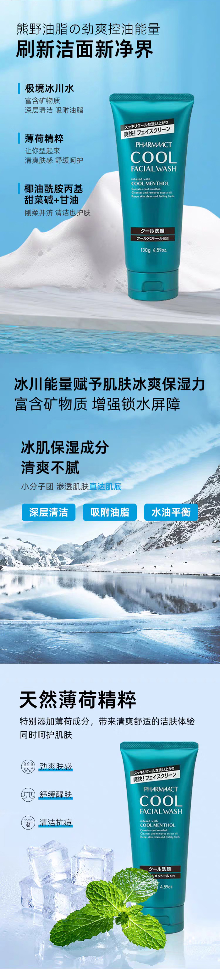 详情页整体图02.jpg