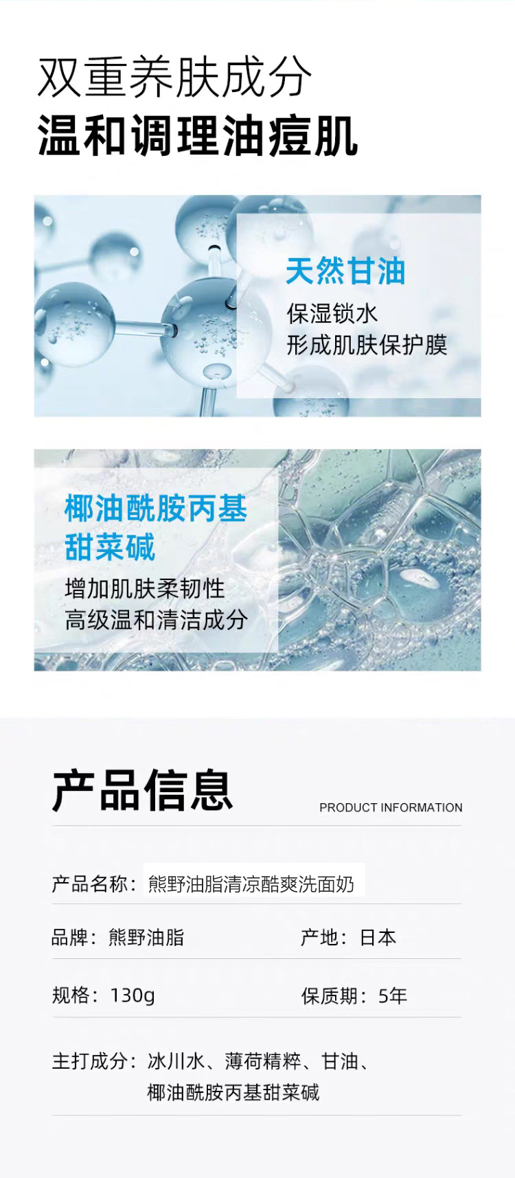 详情页整体图03.jpg