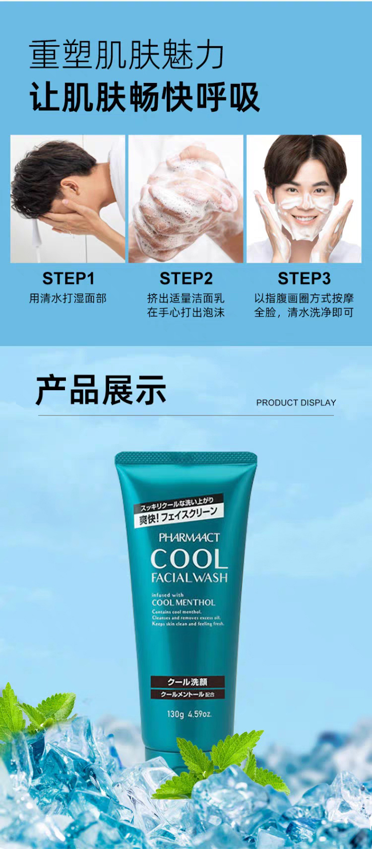 详情页整体图04.jpg