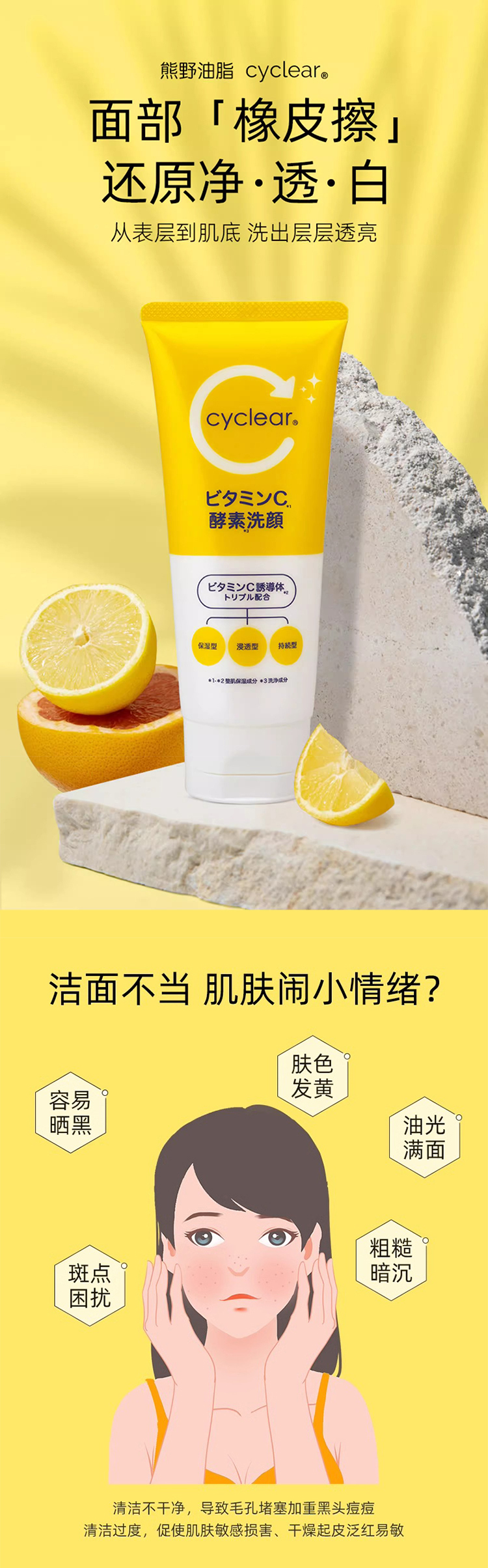详情页整体图01.jpg