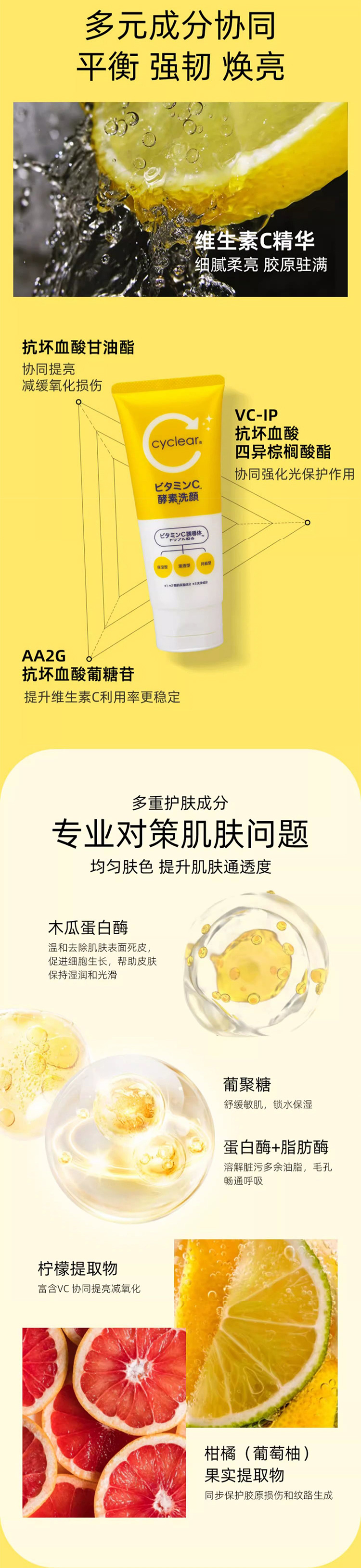 详情页整体图02.jpg