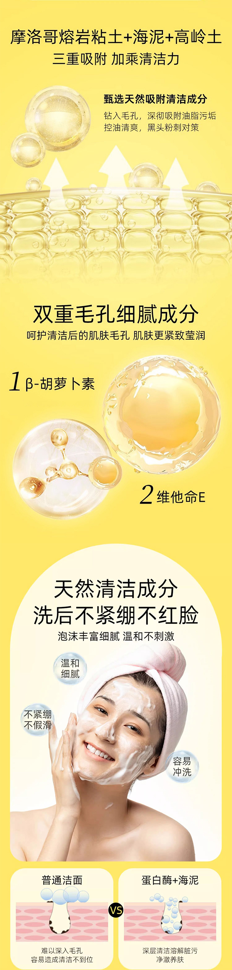 详情页整体图03.jpg