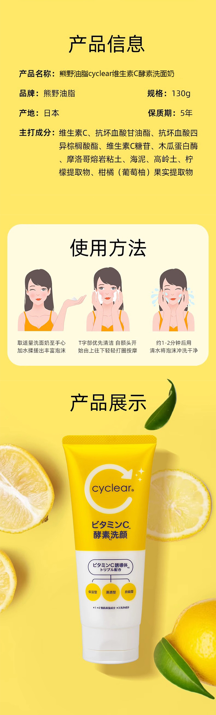 详情页整体图04.jpg