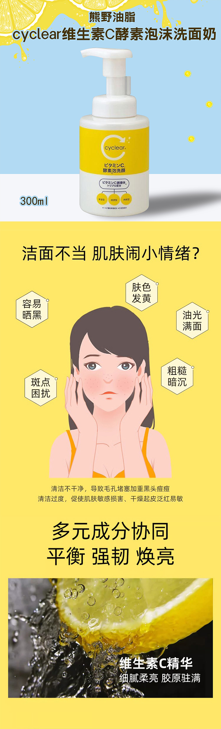 详情页整体图01.jpg