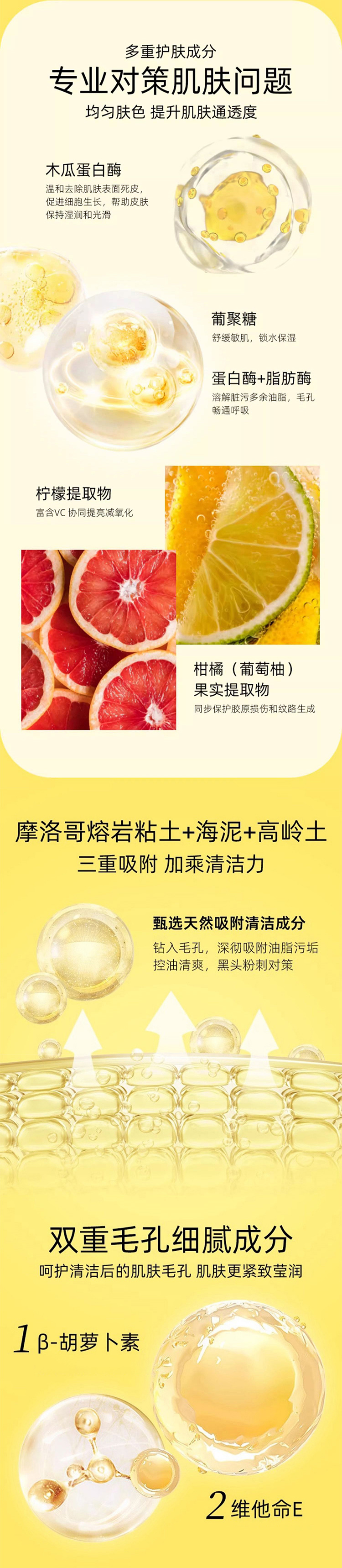 详情页整体图02.jpg