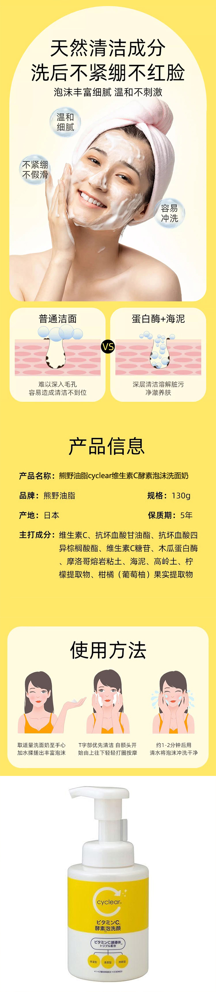 详情页整体图03.jpg