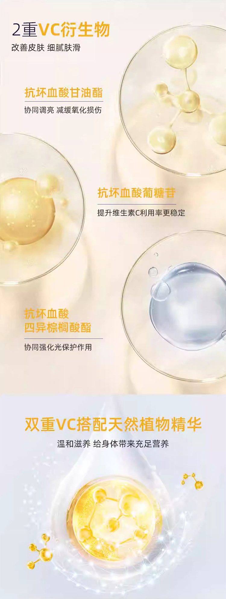详情页整体图02.jpg