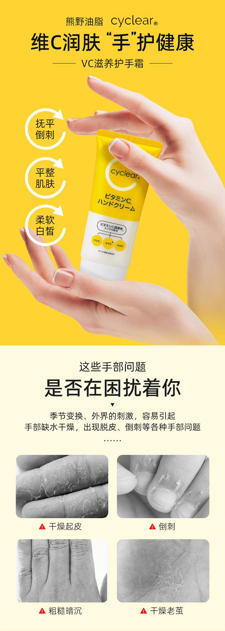 详情页整体图01.jpg