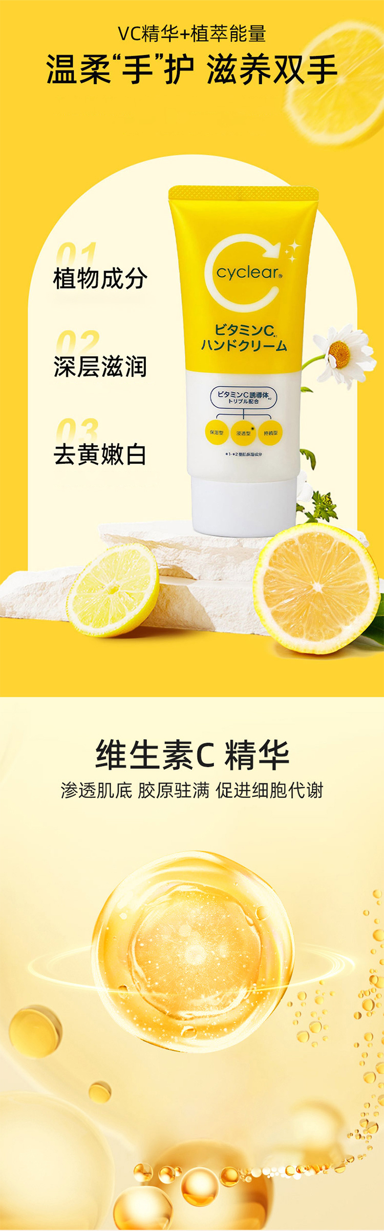 详情页整体图02.jpg