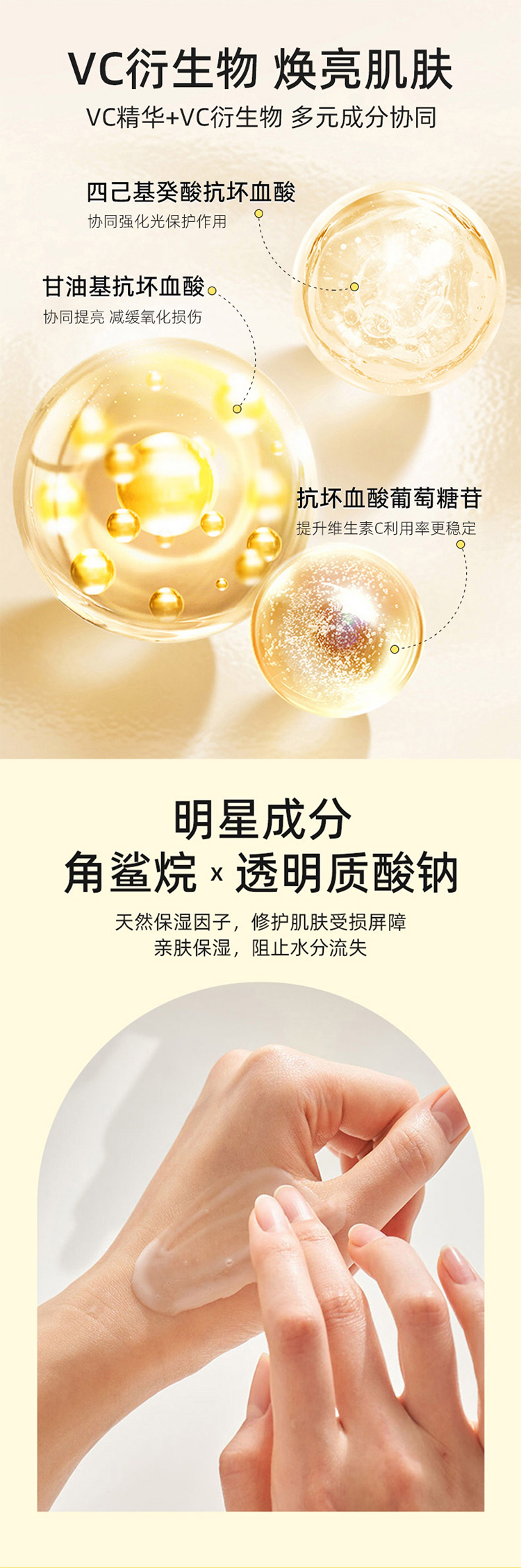 详情页整体图03.jpg