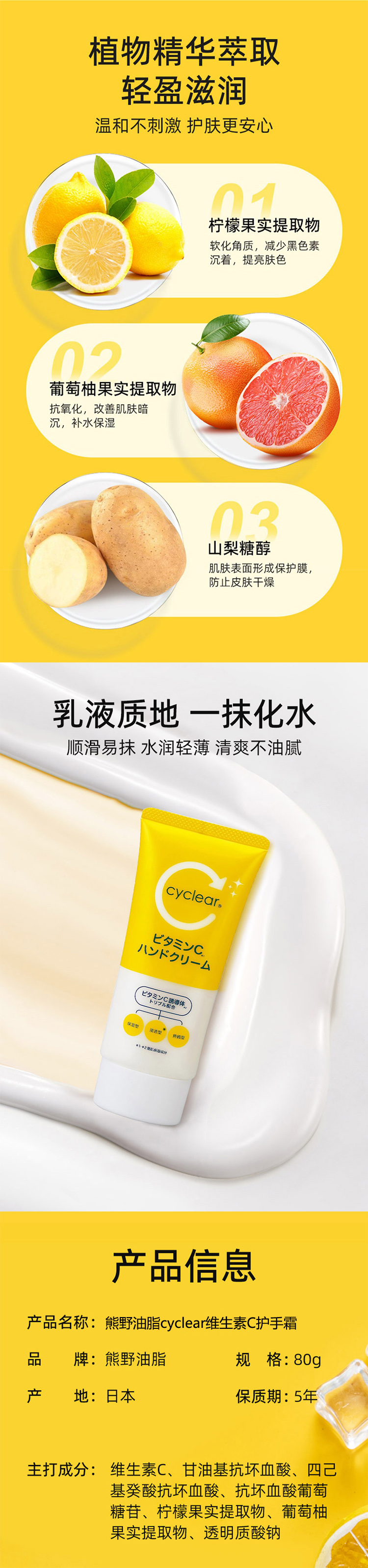 详情页整体图04.jpg