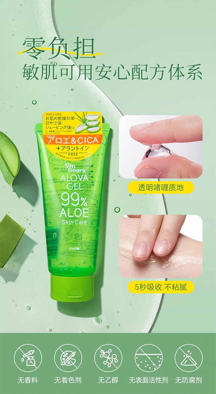 详情页整体图03.jpg