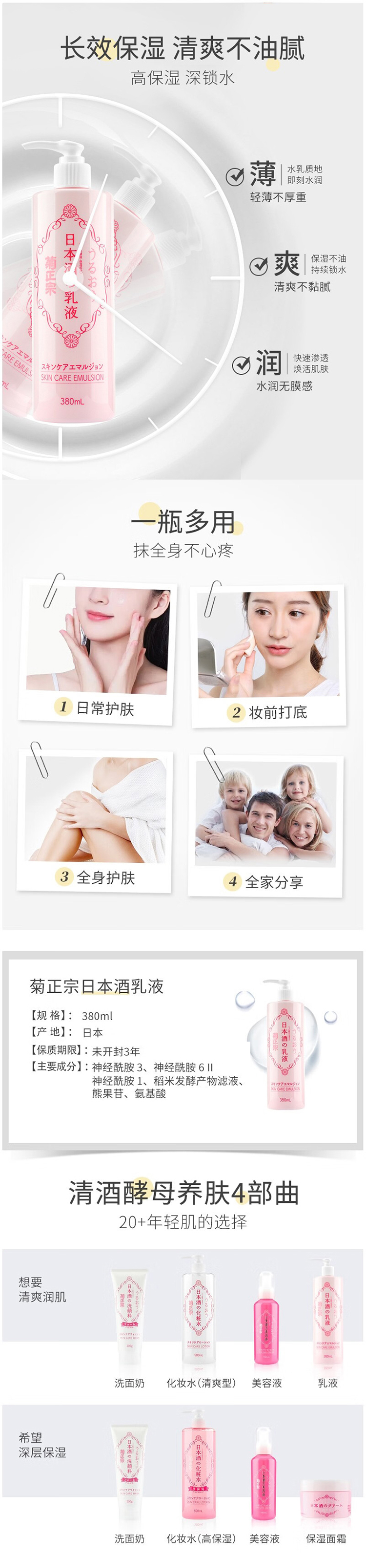 乳液2_02.jpg