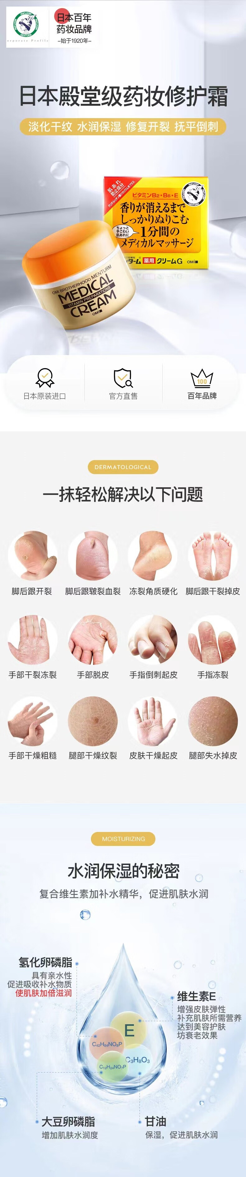详情页整体图01.jpg
