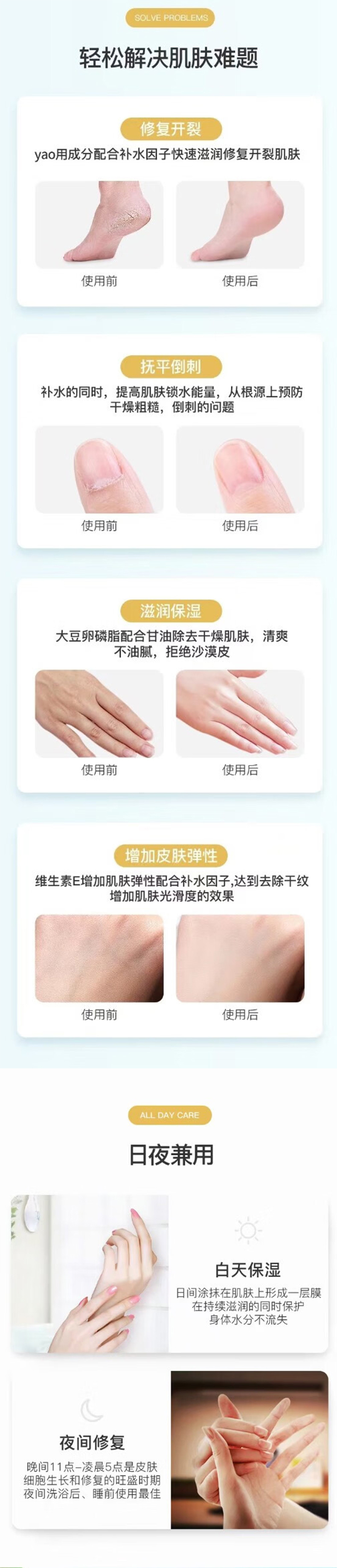 详情页整体图02.jpg
