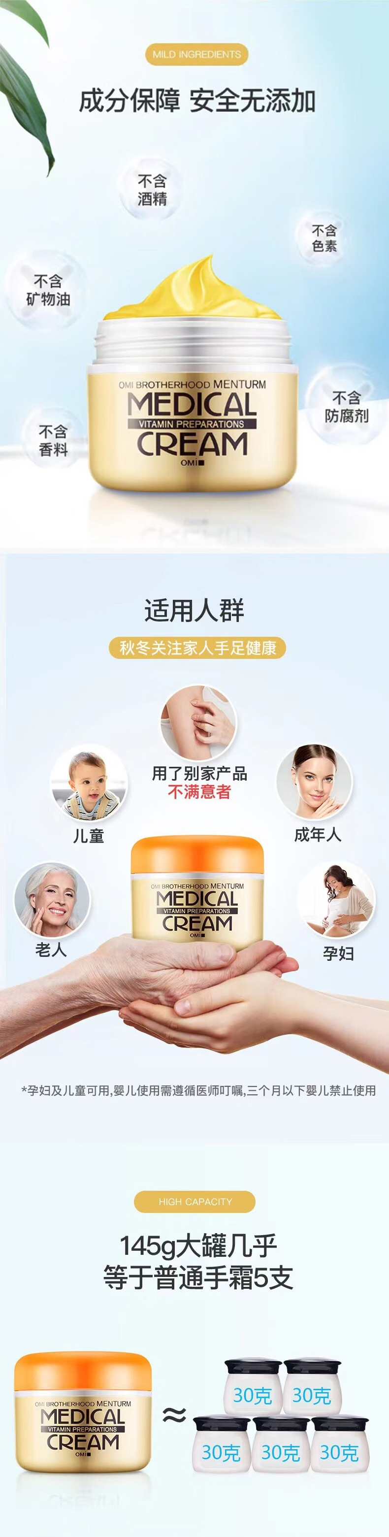 详情页整体图03.jpg