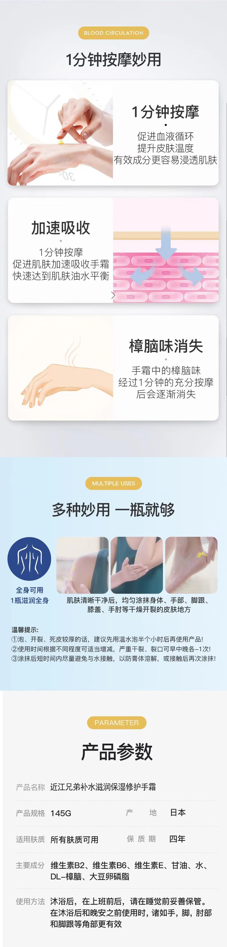 详情页整体图04.jpg