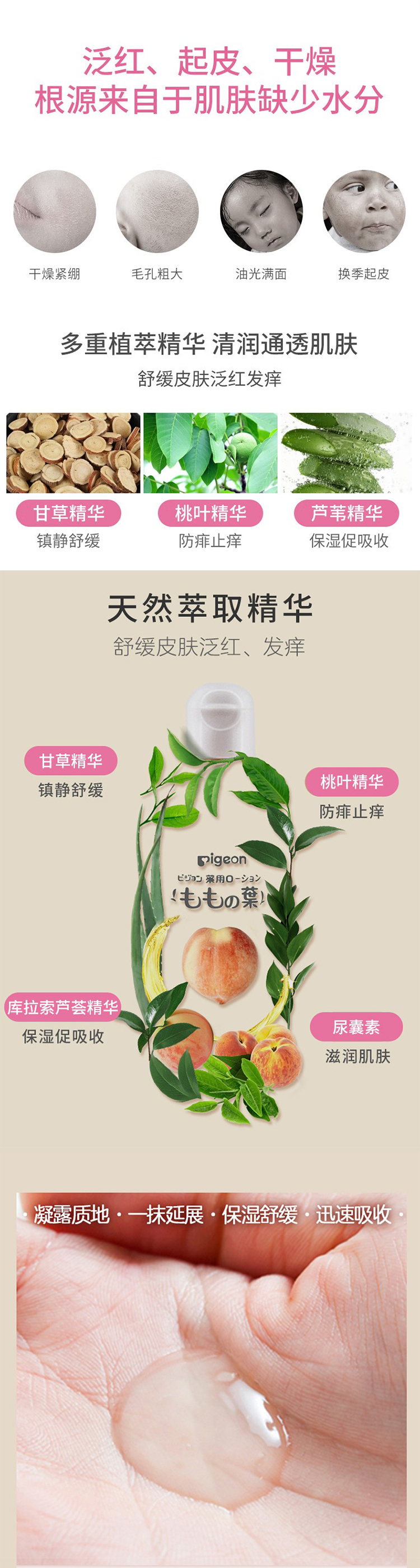整体详情页_02.jpg