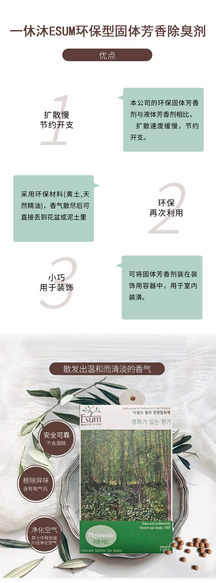 整体详情页_02.jpg