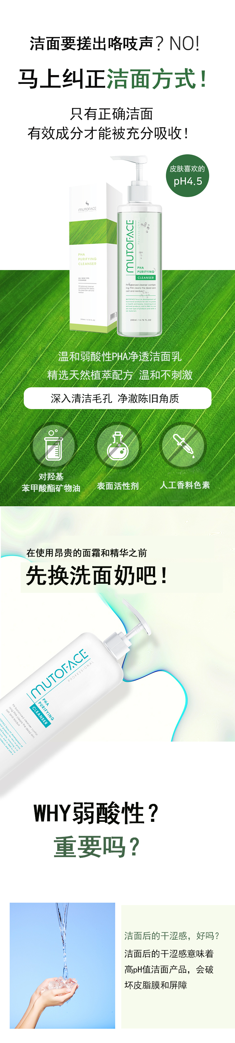 整体详情页_01.jpg