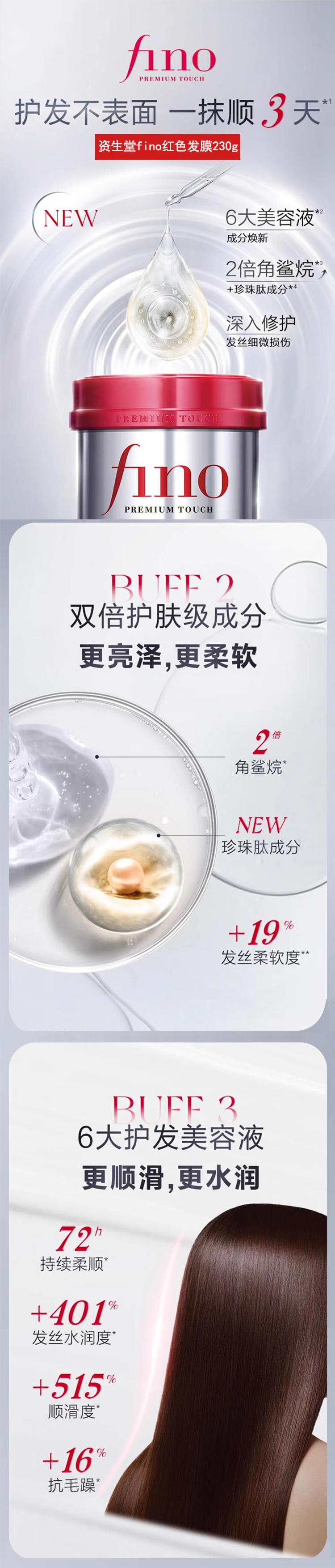 整体详情页_01.jpg
